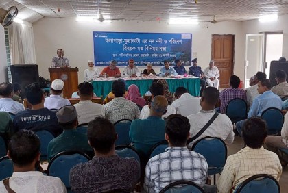 কুয়াকাটায় নদী ও পরিবেশ বিষয়ক মতবিনিময় সভা অনুষ্ঠিত 