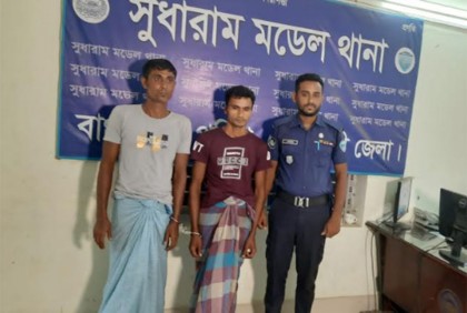 খাদ্যবান্ধব কর্মসূচির চাল চুরির চেষ্টা, গ্রেফতার ২
