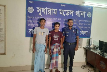 নোয়াখালীতে খাদ্যবান্ধব কর্মসূচির চাল আত্মসাতের চেষ্টা, গ্রেফতার ২ 

