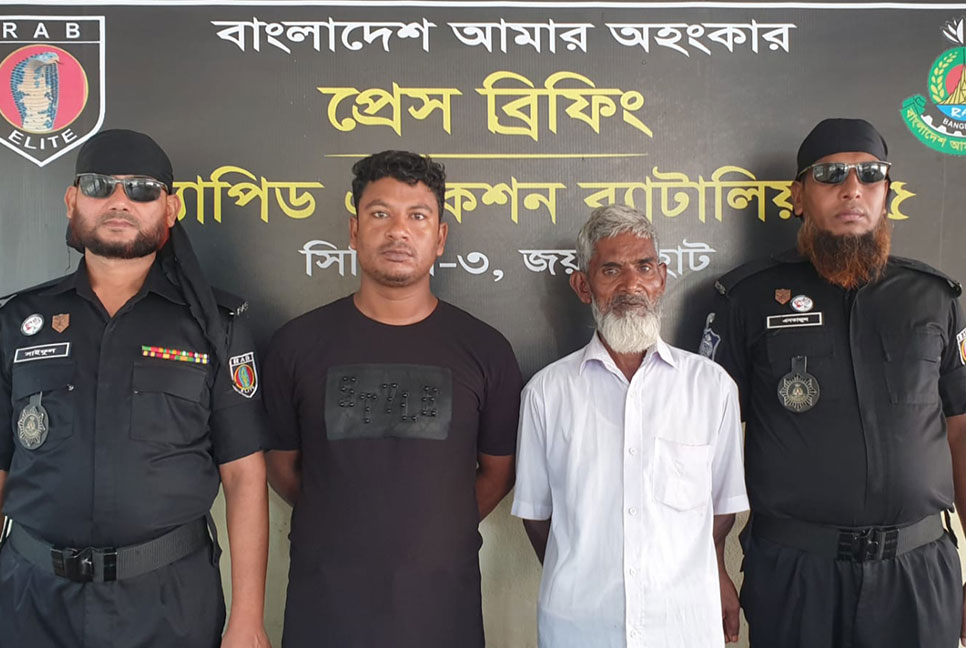 জয়পুরহাটে যাবজ্জীবন সাজাপ্রাপ্ত দুই আসামি গ্রেফতার