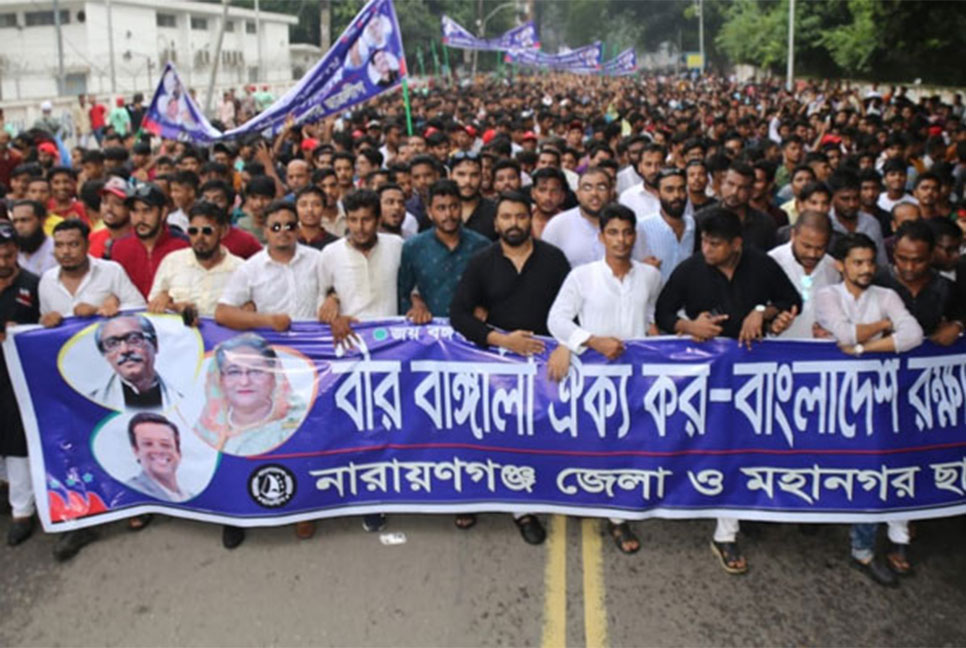 শামীম ওসমানের নির্দেশে ৩০০ বাসে সমাবেশে ছাত্রলীগ নেতাকর্মীরা 