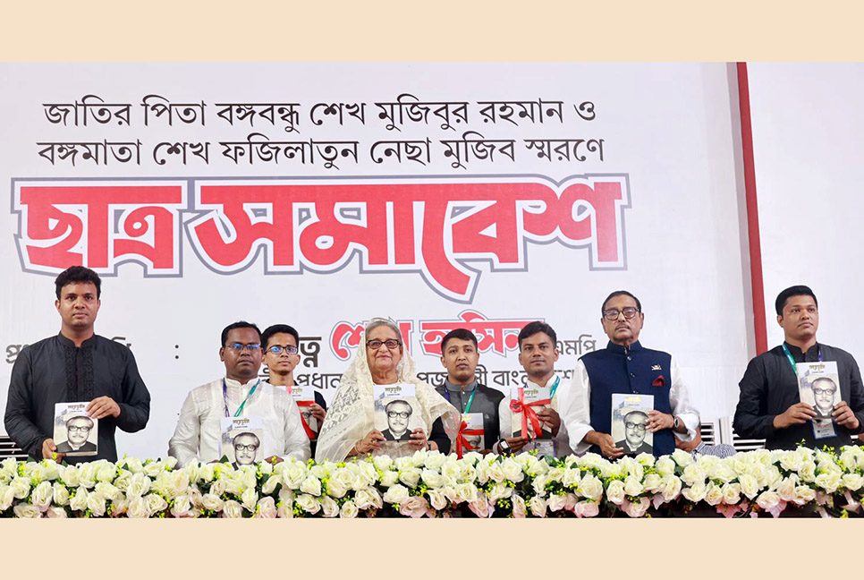গত ৪৮ বছরে বাংলাদেশের সবচেয়ে জনপ্রিয় নেতা শেখ হাসিনা : ওবায়দুল কাদের

