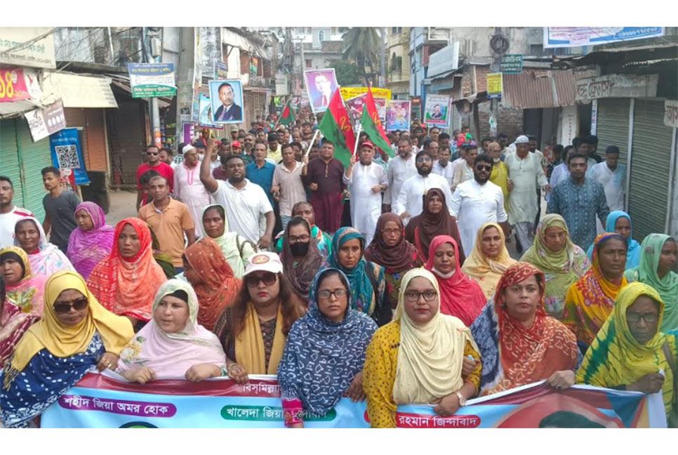 জয়পুরহাটে প্রতিষ্ঠাবার্ষিকী উপলক্ষে বিএনপির র্যালি