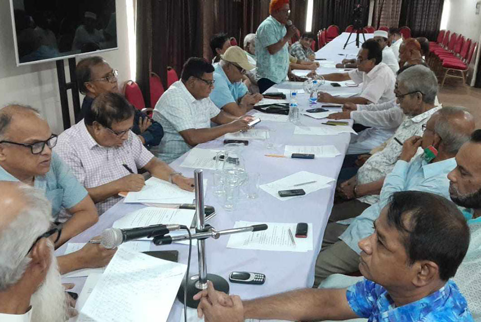 জাকের পার্টির জাতীয় স্থায়ী কমিটির সভা অনুষ্ঠিত 