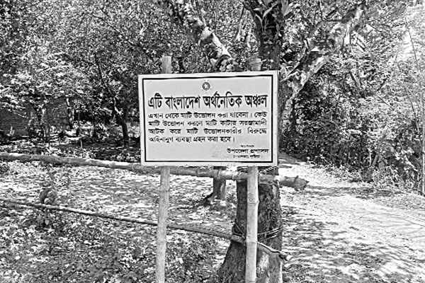 আমলাতান্ত্রিক জটিলতায় আটকা অর্থনৈতিক অঞ্চল