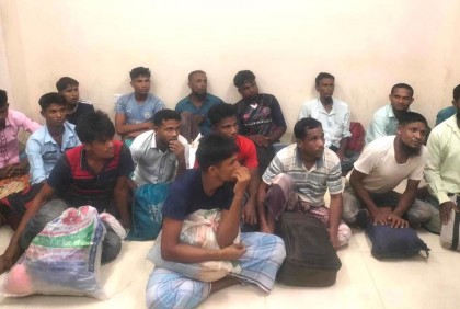 বান্দরবানে ২০ রোহিঙ্গা আটক