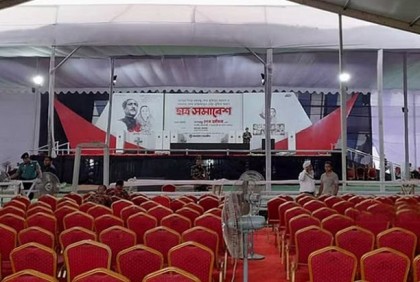 ছাত্র সমাবেশে জুমার নামাজের ব্যবস্থা করছে ছাত্রলীগ