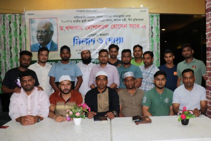 মালয়েশিয়ায় খন্দকার মোশাররফের রোগমুক্তি কামনায় দোয়া মাহফিল