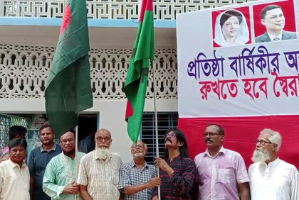 মেহেরপুরে বিএনপির প্রতিষ্ঠাবার্ষিকী পালিত