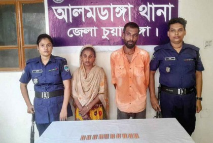 চুয়াডাঙ্গায় মাদকসহ আটক ২