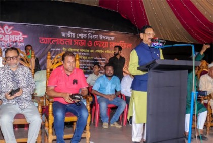 বঙ্গবন্ধুর অবিনাশী চেতনা ও আদর্শ চির প্রবহমান থাকবে: চসিক মেয়র