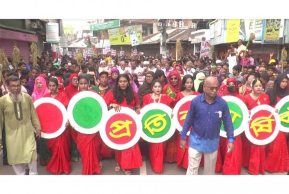 ভোলায় বিএনপির প্রতিষ্ঠাবার্ষিকী পালিত