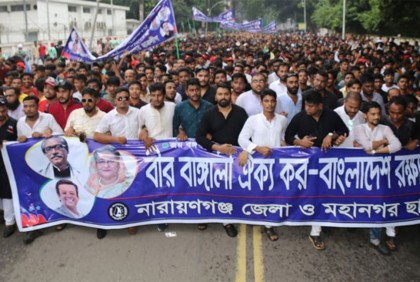 শামীম ওসমানের নির্দেশে ৩০০ বাসে সমাবেশে ছাত্রলীগ নেতাকর্মীরা 