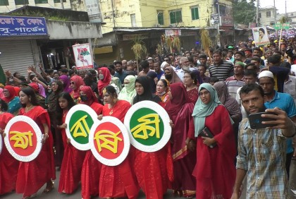 ভোলায় বর্ণাঢ্য আয়োজনে বিএনপির প্রতিষ্ঠাবার্ষিকী উদযাপন