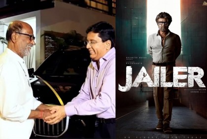 ‘জেলার’ ছবির সাফল্যে রজনীকান্তকে বিলাসবহুল গাড়ি উপহার