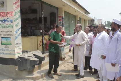 ইসলামপুরে জাতীয় পার্টির নির্বাচনী প্রচারণা