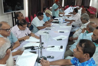 জাকের পার্টির জাতীয় স্থায়ী কমিটির সভা অনুষ্ঠিত 