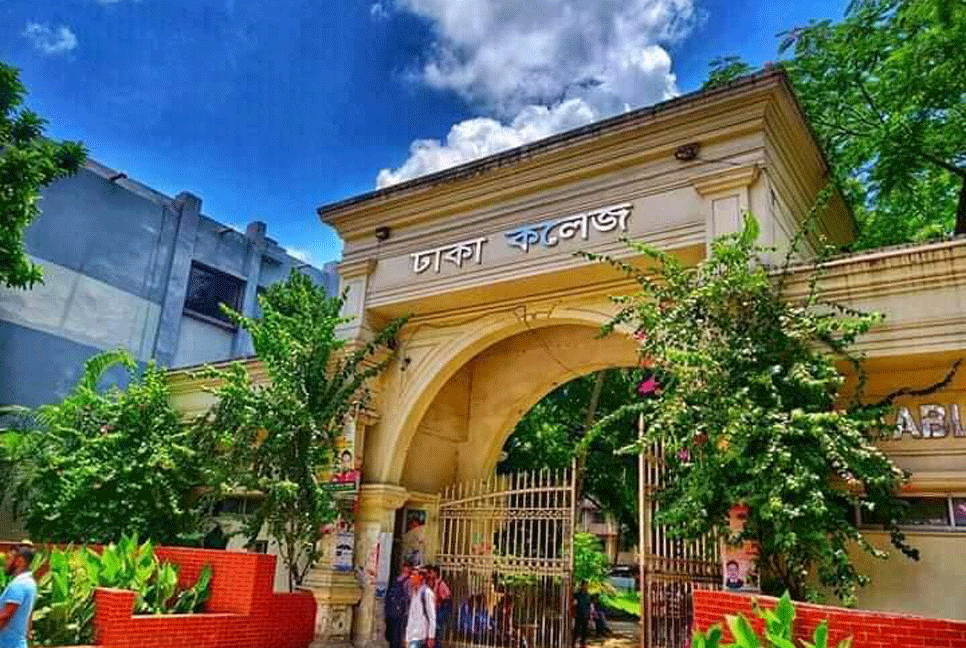 ঢাকা কলেজের সমাজকল্যাণ ভবনে আগুন