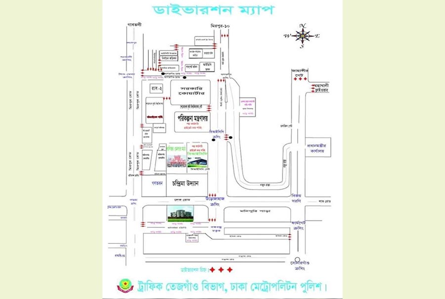 আজ রাজধানীর যেসব রাস্তা এড়িয়ে চলার পরামর্শ ডিএমপির