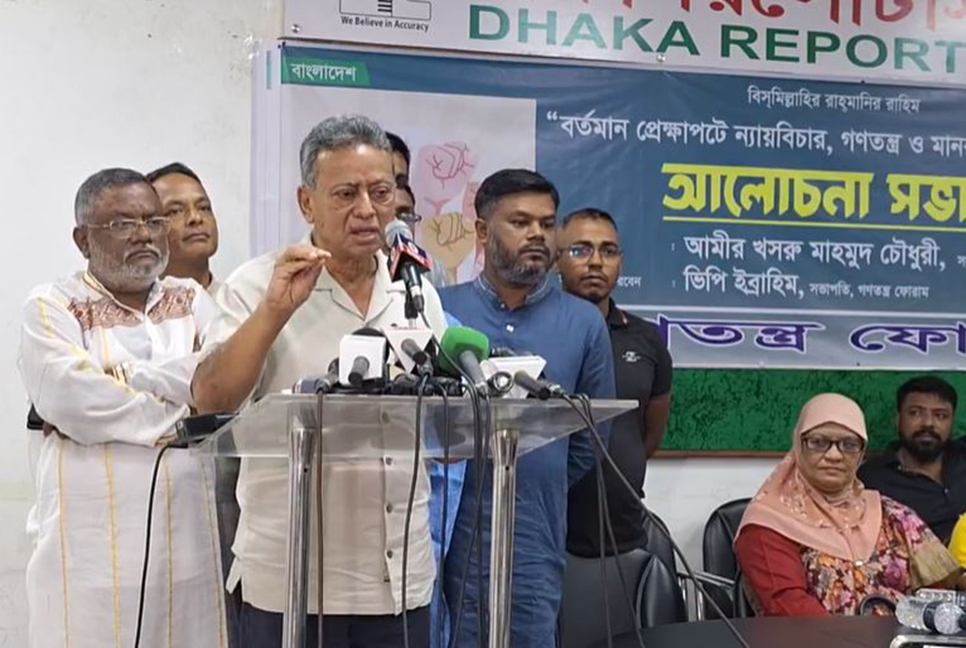 তফসিল ঘোষণা করলেই নির্বাচন হয়ে যাবে, এতো সহজ নয় : আমীর খসরু 

