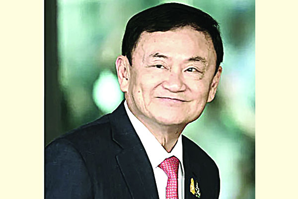 রাজকীয় ক্ষমার আবেদন থাকসিনের
