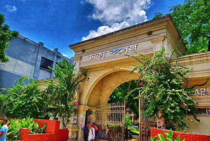 ঢাকা কলেজের সমাজকল্যাণ ভবনে আগুন