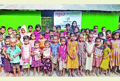 ময়মনসিংহের তারাকান্দায় বসুন্ধরা শুভসংঘ স্কুল