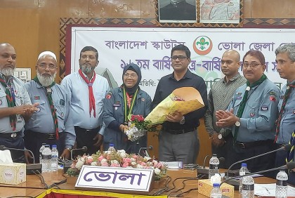 ভোলায় রোভারের ত্রি-বার্ষিক সাধারণ সভা অনুষ্ঠিত 