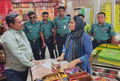 ওজনে কম দেওয়ায় ১৫ হাজার টাকা জরিমানা

