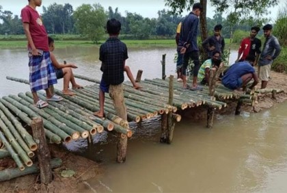 স্বেচ্ছাশ্রমে বাঁশের সাঁকো শিক্ষার্থীদের