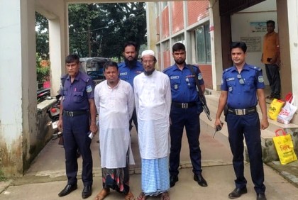 হালুয়াঘাটে বিএনপির অর্ধশতাধিক নেতাকর্মীর বিরুদ্ধে পুলিশের মামলা, গ্রেফতার ২