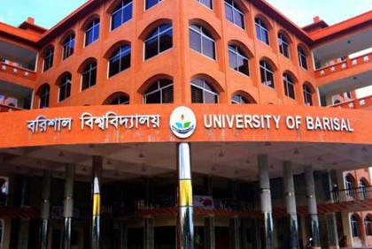 ববি শিক্ষককে ব্ল্যাকমেইলের অভিযোগ, থানায় জিডি