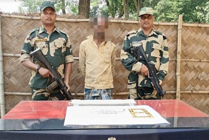 পশ্চিমবঙ্গে টিফিন বক্সে পাচারের চেষ্টাকালে ১৬ স্বর্ণের বার জব্দ