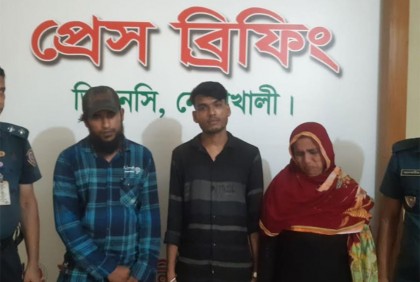 নোয়াখালীতে ইয়াবাসহ গ্রেফতার ৩