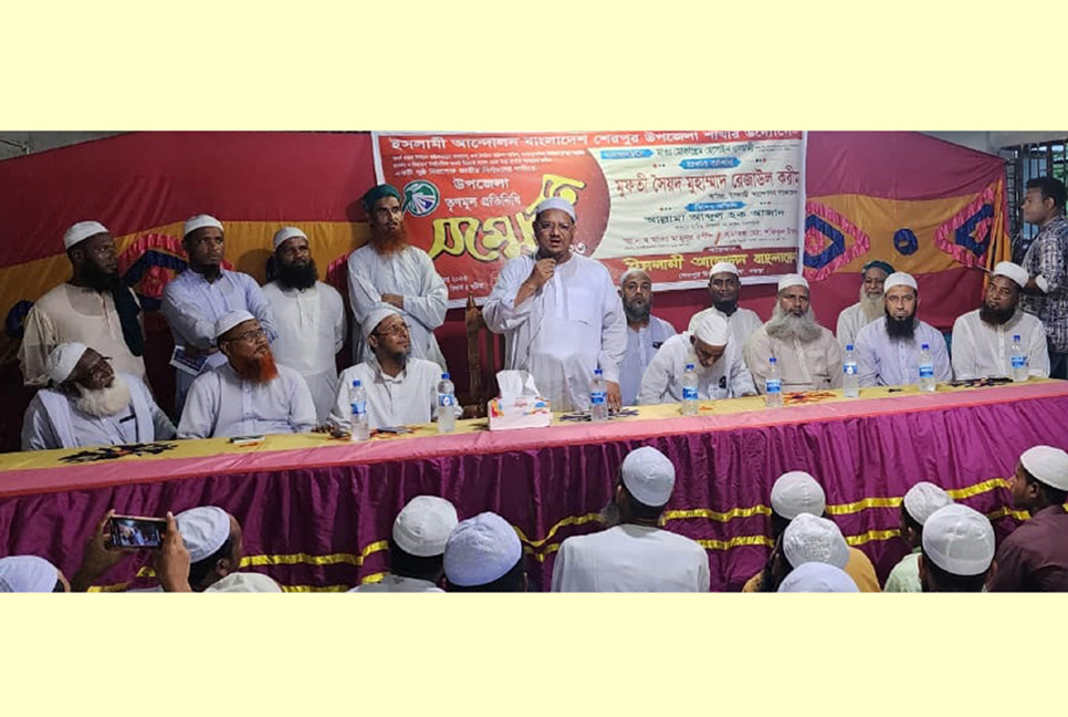 আওয়ামী লীগের অধীনে দেশে সুষ্ঠু নির্বাচন সম্ভব নয় : চরমোনাই পীর 

