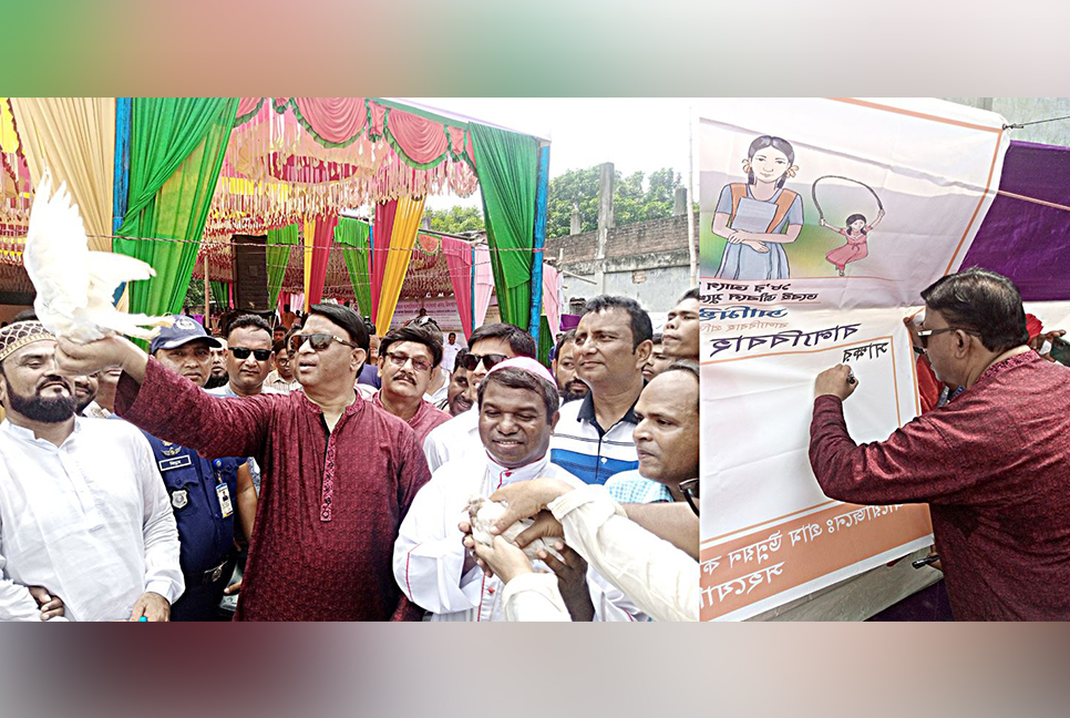 দক্ষিণ হরিরামপুর গ্রামকে বাল্যবিবাহ মুক্ত ঘোষণা