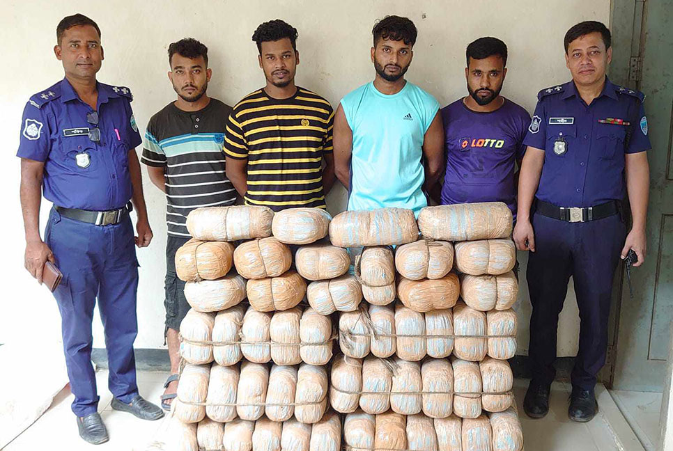 আশুগঞ্জে ৯৮ কেজি গাঁজাসহ আটক ৪