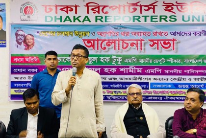 ‘যারা গণতন্ত্রের নামে নির্বাচন ঠেকাতে চায় জনগণ তাদের প্রতিহত করবে’ 

