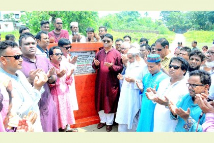 'বঙ্গবন্ধু কন্যার নেতৃত্বে উন্নয়নে এগিয়ে যাওয়া বাংলাদেশের বিরোধিতা করছে বিএনপি'
