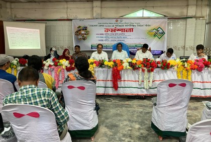 নেত্রকোনায় ফসলের নিবিড়তা বৃদ্ধিকরণ বিষয়ক প্রশিক্ষণ কর্মশালা