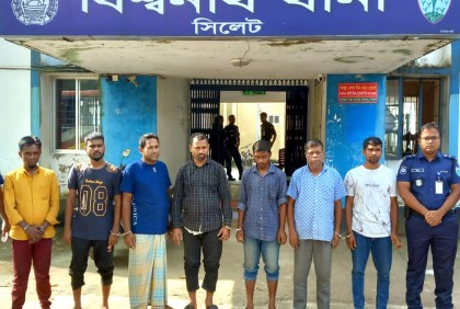
বিশ্বনাথে বিশেষ অভিযানে গ্রেফতার ৭