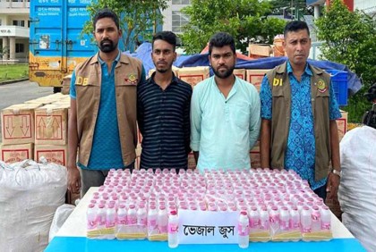 নকল জুস কারখানায় অভিযান, গ্রেফতার ২