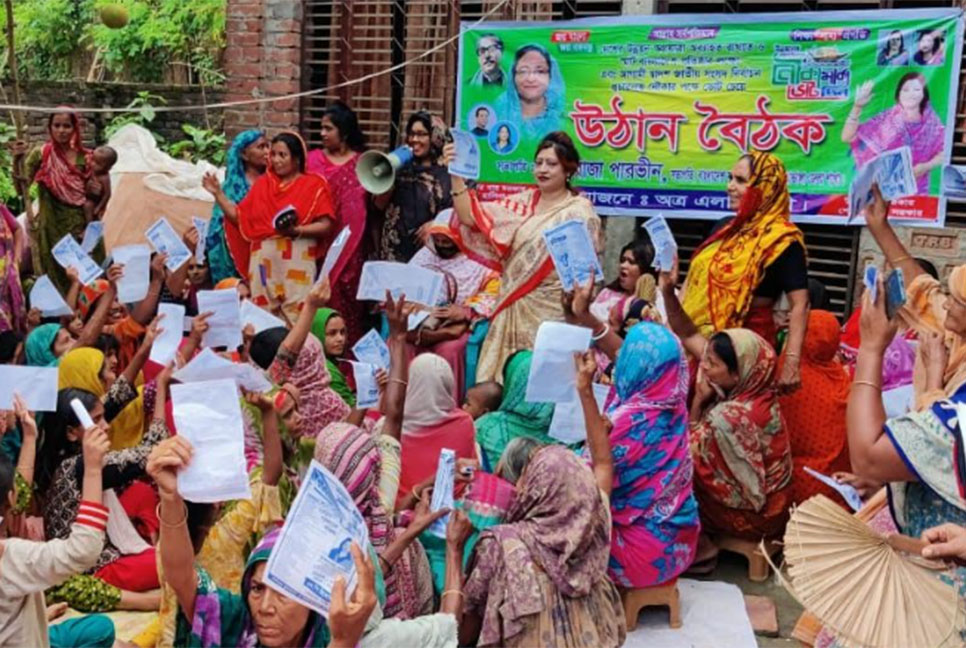আলমডাঙ্গায় যুব মহিলা লীগের উঠান বৈঠক অনুষ্ঠিত