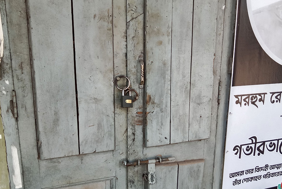 গাইবান্ধায় গ্রেফতার আতঙ্কে বিএনপির নেতাকর্মীরা, অফিসে ঝুলছে তালা