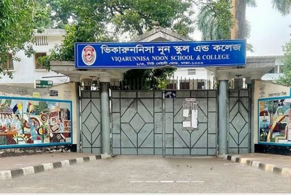 ভিকারুননিসা নূন স্কুলের শিক্ষকের বিরুদ্ধে ছাত্রীকে যৌন হয়রানির অভিযোগ