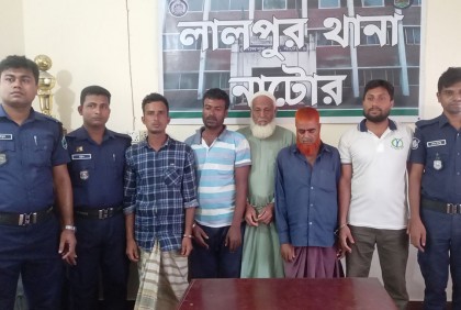 লালপুরে আওয়ামী লীগ নেতা হত্যার ঘটনায় শিবির নেতাসহ গ্রেফতার ৫