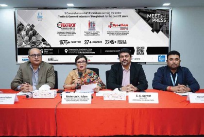 ২২তম টেক্সটেক বাংলাদেশ ২০২৩ ইন্টারন্যাশনাল এক্সপো

