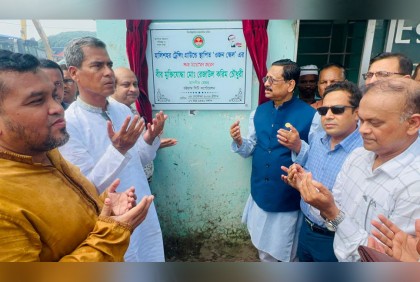 চসিকের দুই ওজন স্কেল চালু