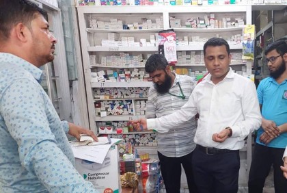নোয়াখালীতে ৫ ফার্মেসিকে জরিমানা