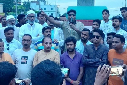 নাটোরে হামলার প্রতিবাদে জেলা ছাত্রলীগের বিক্ষোভ